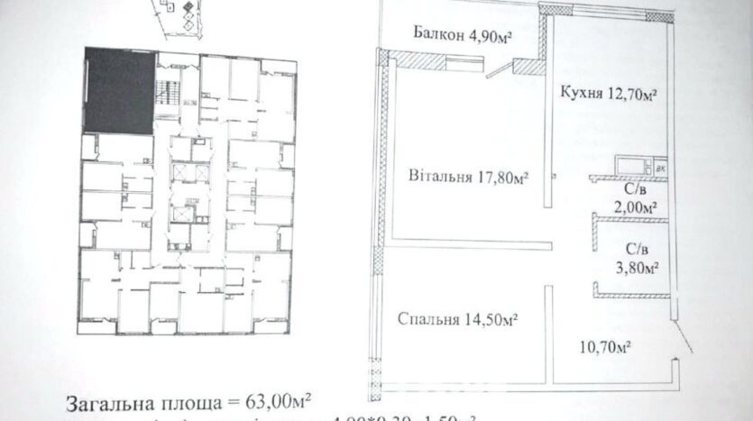 Продам 2 комнатную квартиру в новом доме в жк Альтаир-3, ул. Жаботинского, 22/25, 63 кв.м. — фото 2