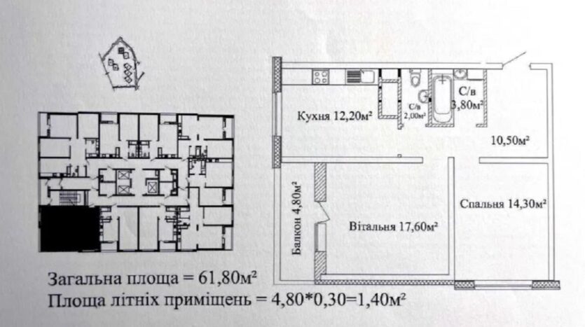 Продам квартиру 61.8 кв.м., 22/25, новый дом, жк Альтаир-3. — фото 5