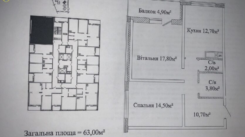 Продам квартиру 63 кв.м., новый дом, жк Альтаир-3. — фото 2