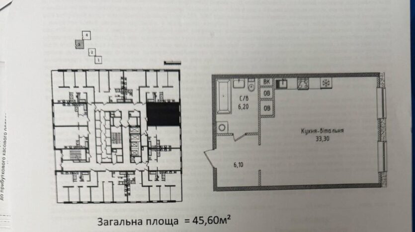 Продам 1 комнатную квартиру в новом доме в жк Sea View. — Головне фото