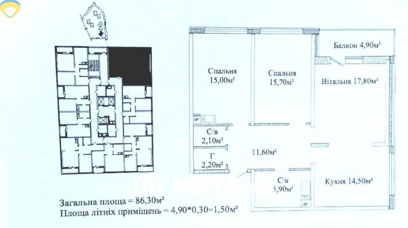 Продам квартиру 86,3 кв. м., 18/24, новый дом жк Альтаир-3. — фото 3