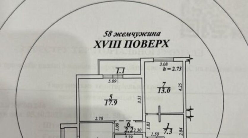 Продам квартиру 61 кв. м., 18/19, новый дом, жк 58-я Жемчужина. — фото 13